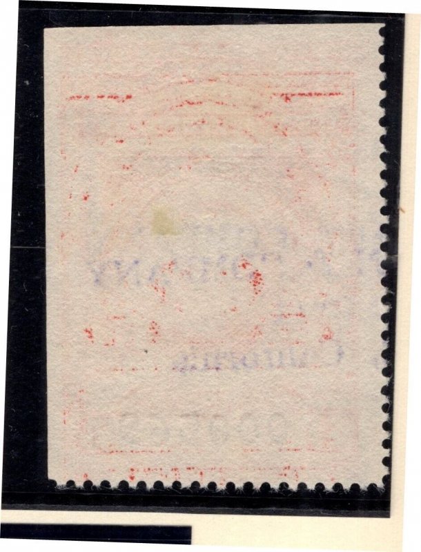 U.S. - R683 - Fine/Very Fine - Used