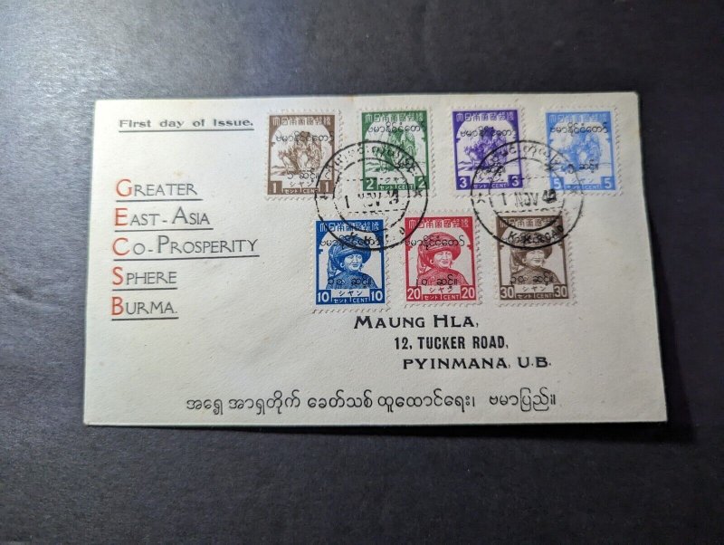 1944 Japanese Burma First Day Cover FDC to Pyinmana Greater East Asia Sphere