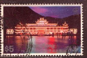 Hong Kong; 1983: Sc. # 418: Used Single Stamp