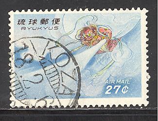 Ryukyu Islands Sc # C27 used (RS)