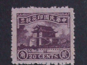 ​CHINA-RARE OVER 100 YRARS OLD REVENUE STAMP-SCOTT NOT LISTED HARD TO FIND-VF