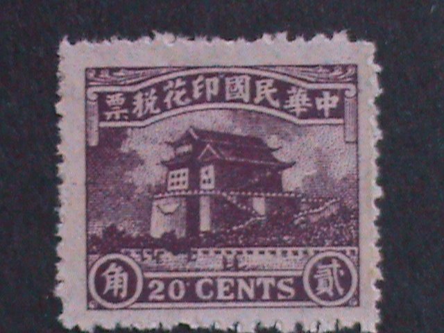 ​CHINA-RARE OVER 100 YRARS OLD REVENUE STAMP-SCOTT NOT LISTED HARD TO FIND-VF