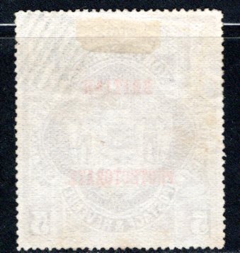 North Borneo  #158 Used VF,  CV $9.25  ....   4450053