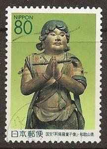 Japan ~ Scott # Z345 ~ Used