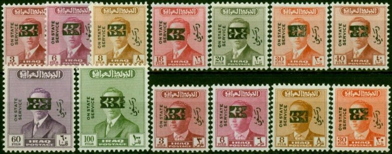 Iraq 1973 Officials Part Set of 13 SG01139-01147a Fine & Fresh LMM
