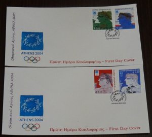 Greece 2002 Athens 2004 The Winners Unofficial FDC