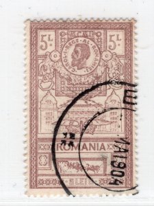 ROMANIA 1903 OPENING OF MAIN POST OFFICE BUCHAREST SCOTT 1 72aVERY FINE USED