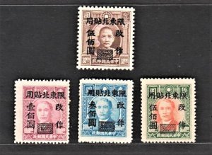 RO China- NE China 1947-8 Overprint & Surcharge on SYS (4v Cpt) MNH