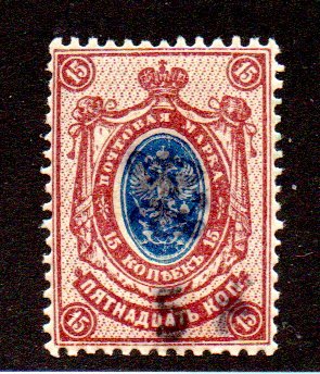 ARMENIA 141 MNH SCV BIN $1.00 CREST