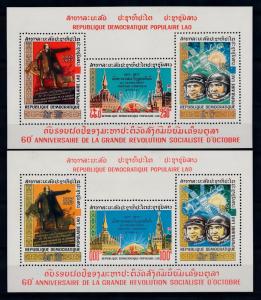 [66428] Laos 1977 Space Travel Weltraum October Revolution 2 Sheets MNH