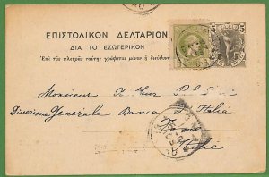 ad0922 - GREECE - Postal History - Postal STATIONERY CARD added franking 1901