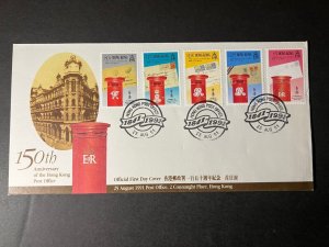 1991 Hong Kong First Day Cover FDC Stamp Sheetlet HK PO 150th Anniversary