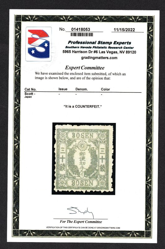 Japan 1874 COUNTERFEIT of Stamp #31 Syllabic #1 (CV $3,000) MNG 