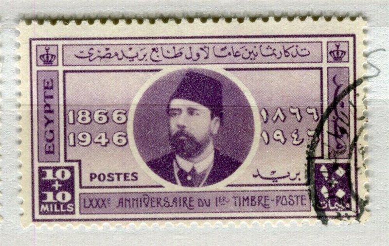 EGYPT; 1946 Stamp anniversary issue fine used 10m. value SP-572583