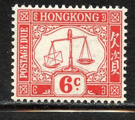 Hong Kong # J8, Mint Never Hinge.
