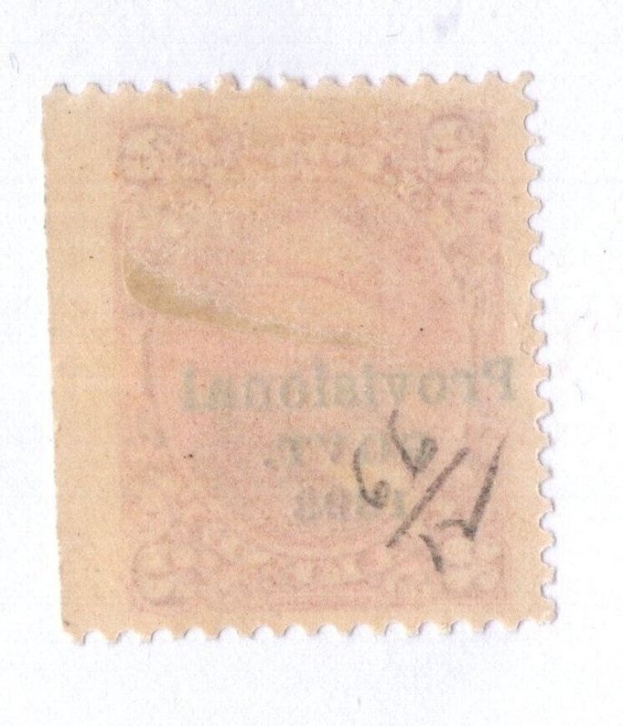 Hawaii - 66 - Almost EXTRA FINE - Hinged