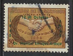 El Salvador C227 VFU H74-6