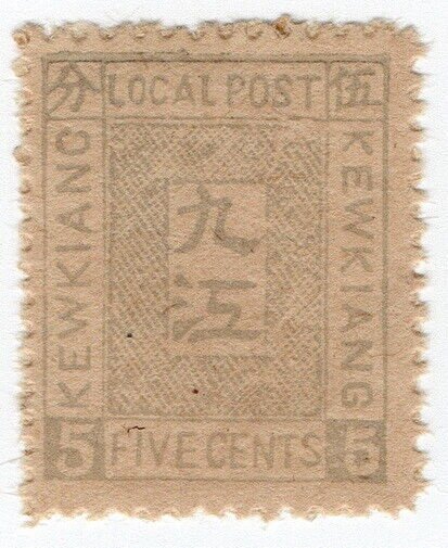 (I.B) China Local Post : Kewkiang 5c