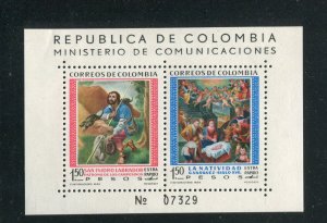 Colombia #C388 Mint  - Make Me A Reasonable Offer