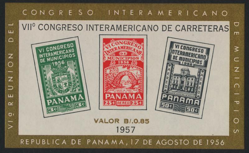 Panama C187a MNH City Hall, Crest Ruins of Town Council Building, o/p