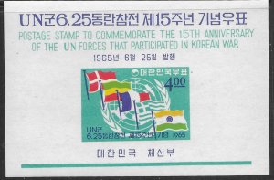 Republic of Korea. Souvenir Sheet. cancelled. UN Forces in Korean War. 1965.