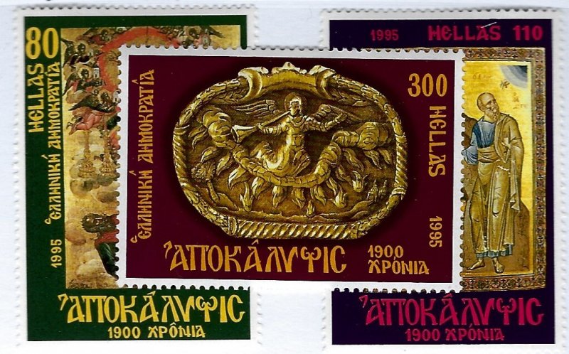 Greece SC#1820-1822 MNH VF...Worth a Close Look!!