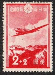 Japan Sc #B1 Mint Hinged