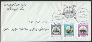 SAUDI ARABIA 1981 ISLAMIC CONFERENCE SET SG 1243 1246 FDC MECCA 9 CANCEL DATED