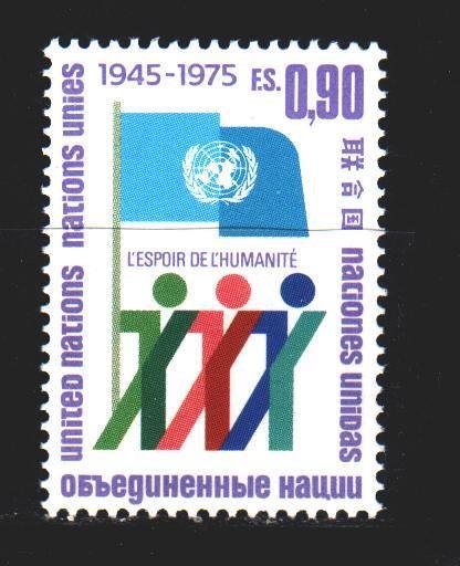 UN Geneva. 1975. 51A from the series. 30 years of the UN. MNH.