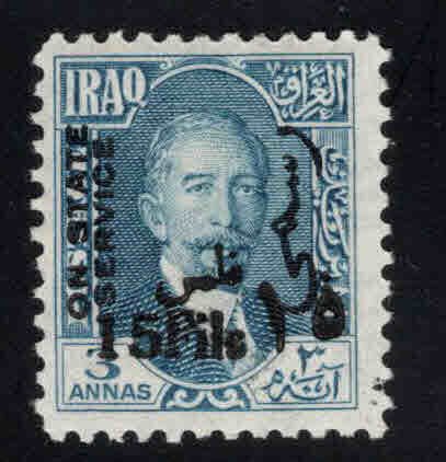 IRAQ Scott o44 MH* Official stamp