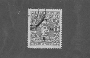 INDIA COCHIN ANGHAL 080 USED BIN $1.50