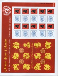 United Nations - New York  2010 Year of tiger  issue footnoted MNH ..