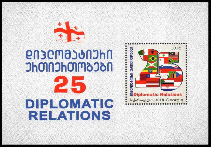 2018 Georgia 726/B85 25th Anniversary of Diplomatic Relations