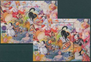 Bulgaria 2020 MNH Cultures Stamps Gabrovo Carnival Festivals 1v + 1v IMPF M/S