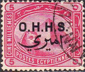 Egypt #O-10 Used