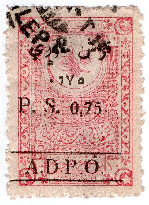 (I.B) Palestine Revenue : Ottoman Public Debt PS0.75 on 10pa (ADPO)