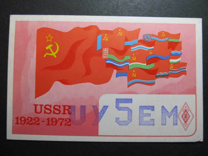 10023 Amateur Radio QSL Card DONETSK URSS UKRAINE