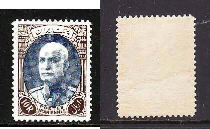 Iran-Sc#855- id7-unused LH 10R dk brown & ultra-23mmx31mm-Reza Shah Pahlavi-1937