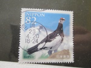 Japan #3680 used  2024 SCV = $0.50