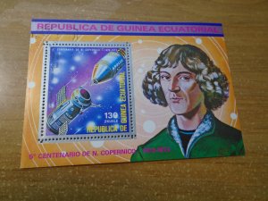 Equatorial Guinea  Year  1973 MNH  Copernicus