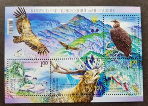 Ukraine Natural Reserve 2008 Bird Swan Deer Flower Mountain Insect Fauna (ms MNH