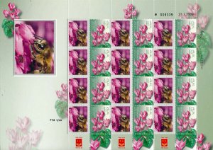 ISRAEL 2015 NATURE FAUNA HONEY BEES SHEET TYPE 2 MNH