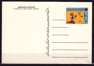 Austria, Libya, Scott cat 1302C. Year of Child value as Postal card. ^