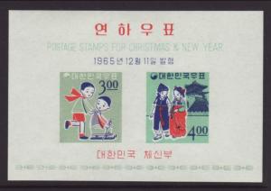 South Korea 490a Christmas,New Years Souvenir Sheet MNH VF