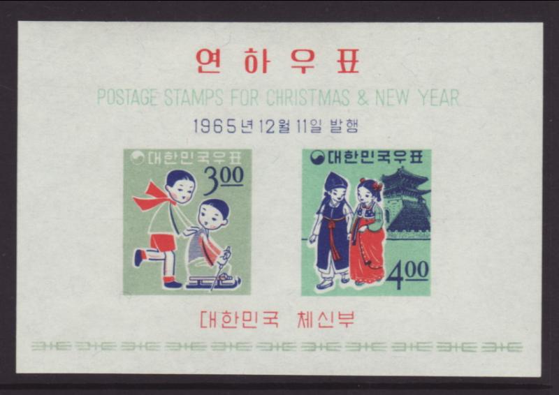 South Korea 490a Christmas,New Years Souvenir Sheet MNH VF