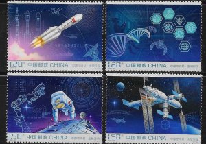 China 2022-27 China Space Station MNH A3083