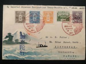 1934 SeaPost TransPacific Asama-Maru Japan Karl Lewis Cover To Kitchener Canada