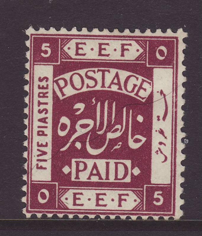 1918 Palestine 5 Piastres Wmk Royal Cypher Mint