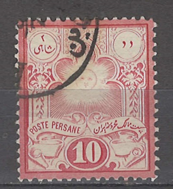 COLLECTION LOT # 5179 IRAN #51 1882 CV+$60