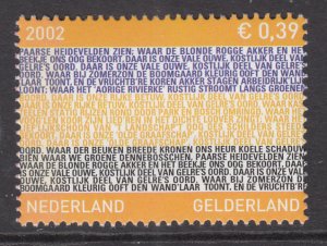 Netherlands 1121 MNH VF